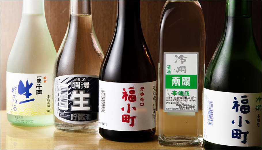 日本酒