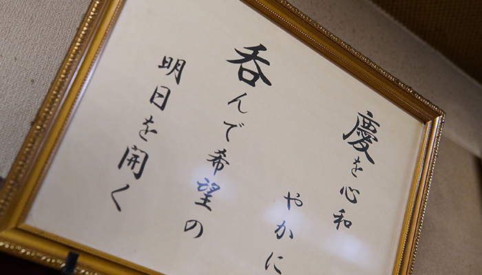 内観イメージ