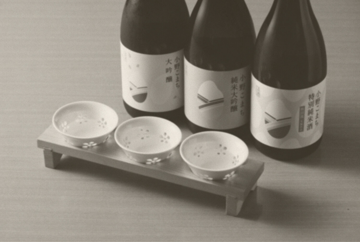 日本酒