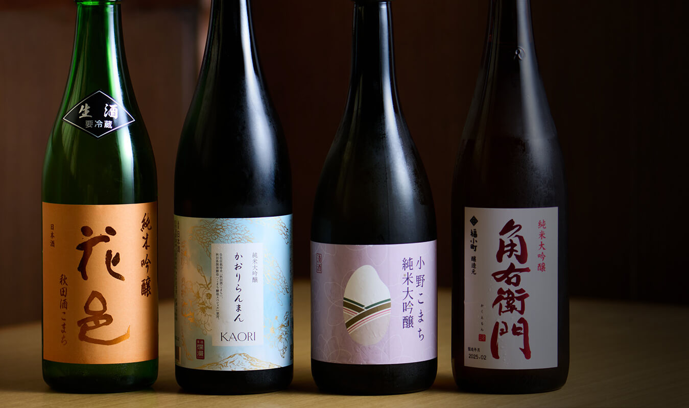 日本酒ボトル