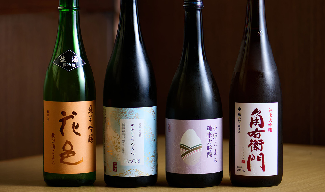 日本酒ボトル