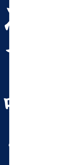 料理と合わせて、冷やで嗜む。
