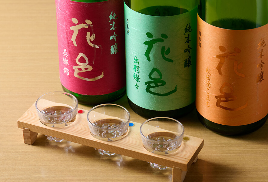 花邑