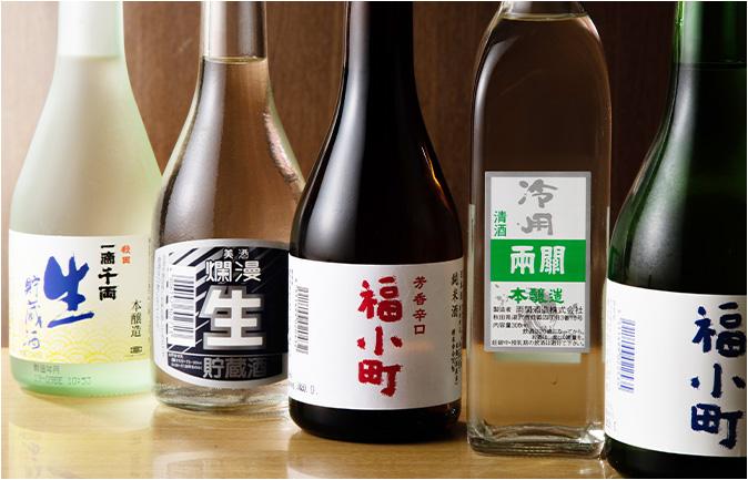 日本酒